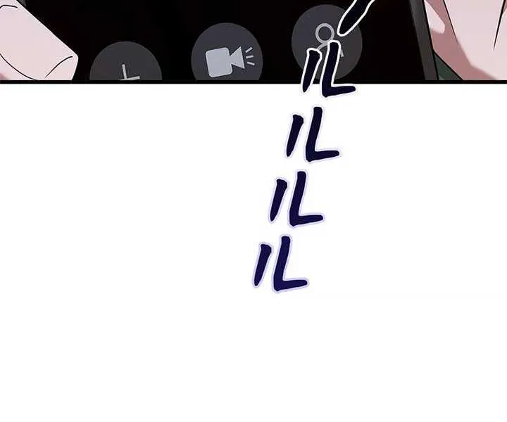 Would You Like to Have an Affair With Me Chapter 13 page 28 - 