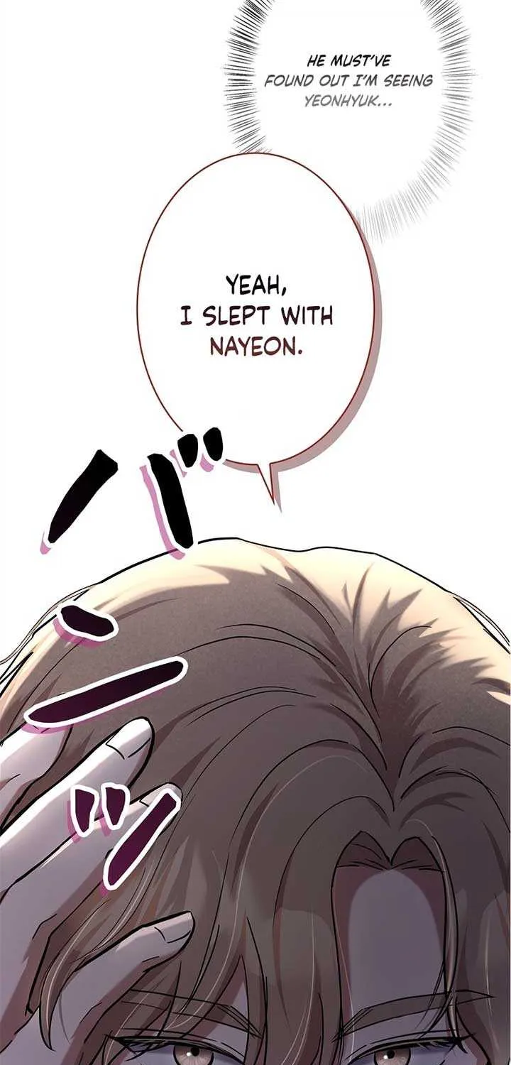 Would You Like to Have an Affair With Me Chapter 13 page 70 - 