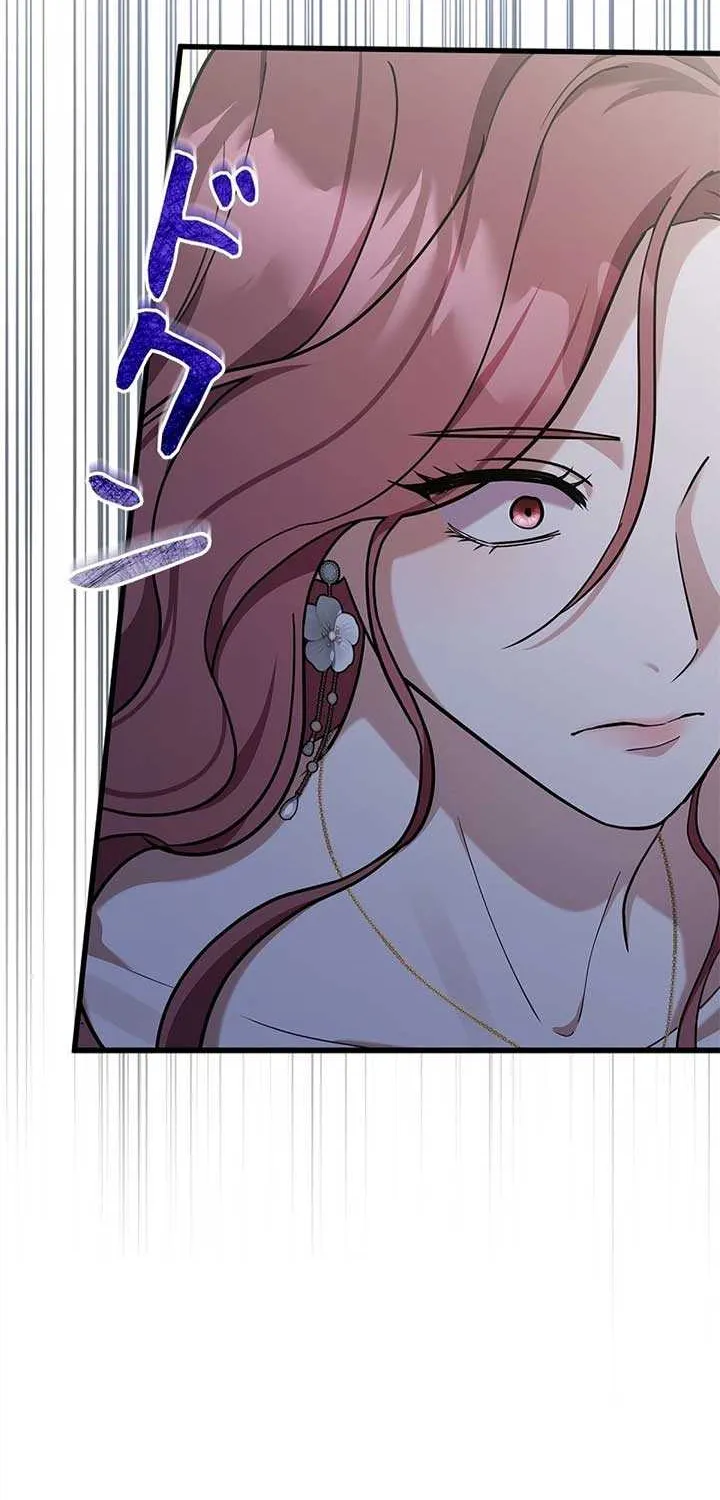 Would You Like to Have an Affair With Me Chapter 13 page 87 - 