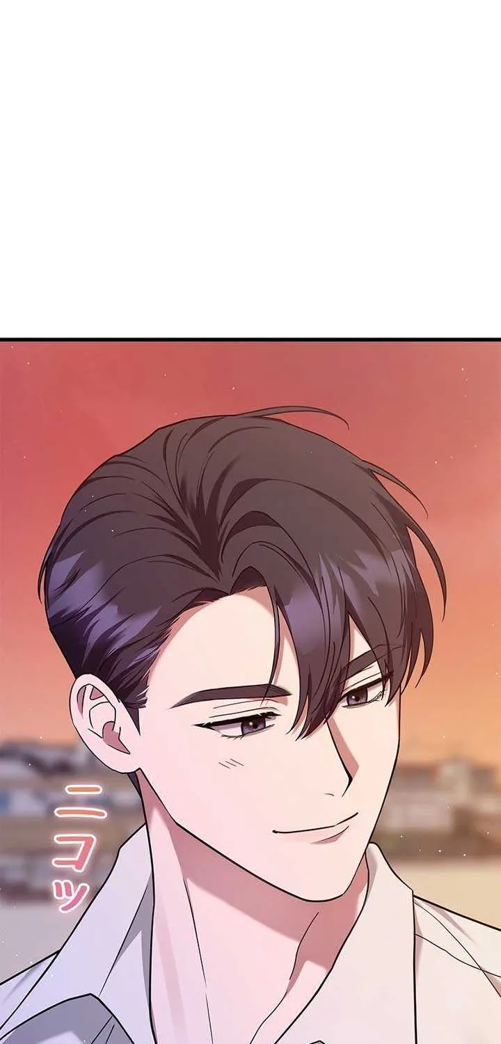 Would You Like to Have an Affair With Me Chapter 15 page 30 - 