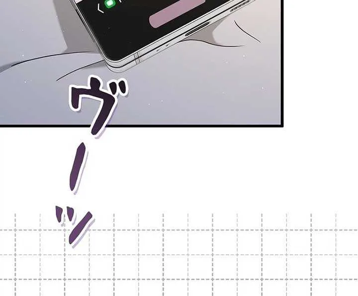 Would You Like to Have an Affair With Me Chapter 15 page 79 - 