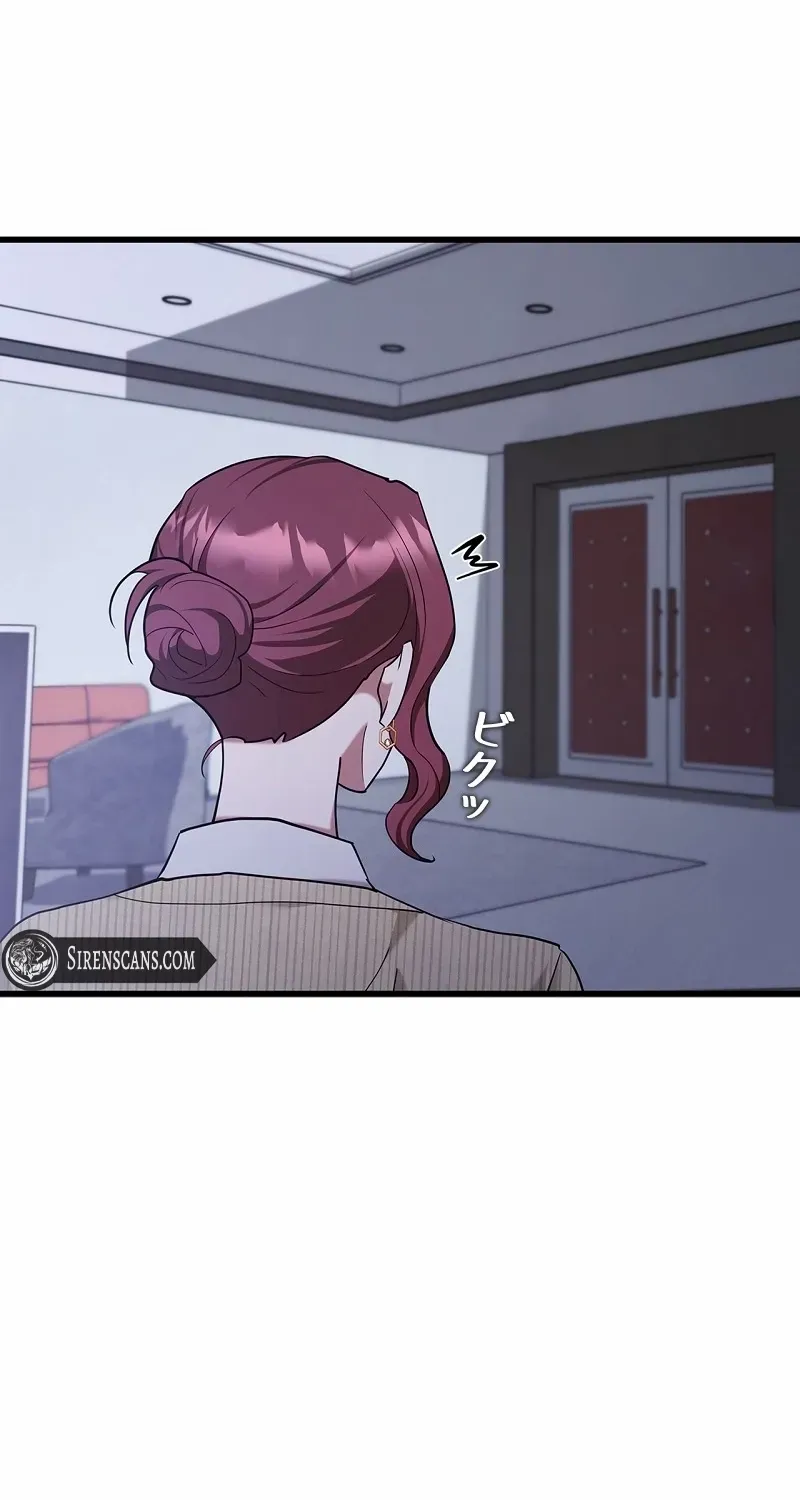 Would You Like to Have an Affair With Me Chapter 16 page 11 - 