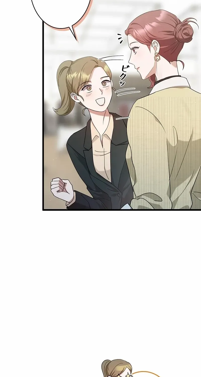 Would You Like to Have an Affair With Me Chapter 16 page 35 - 