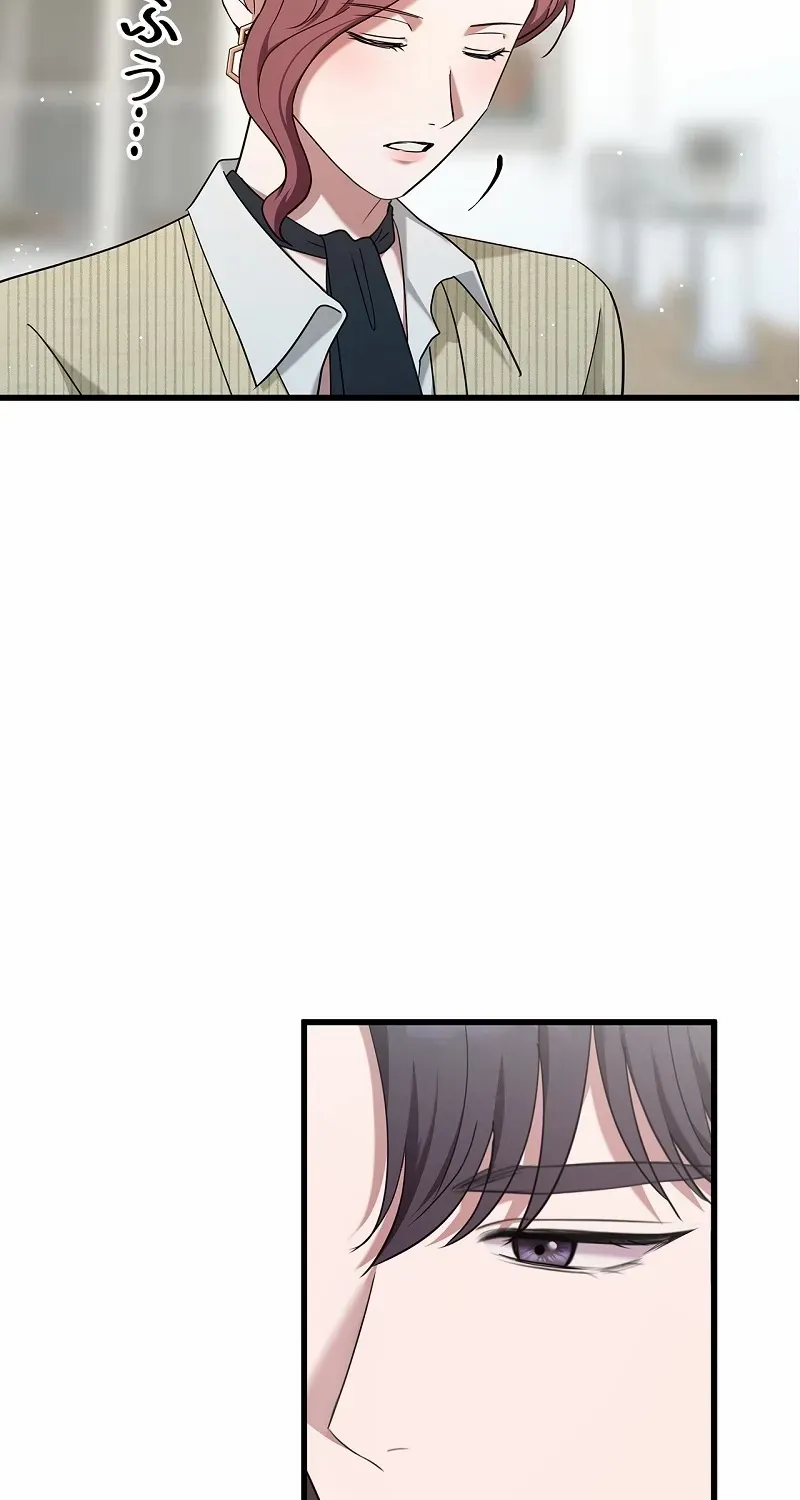 Would You Like to Have an Affair With Me Chapter 16 page 57 - 