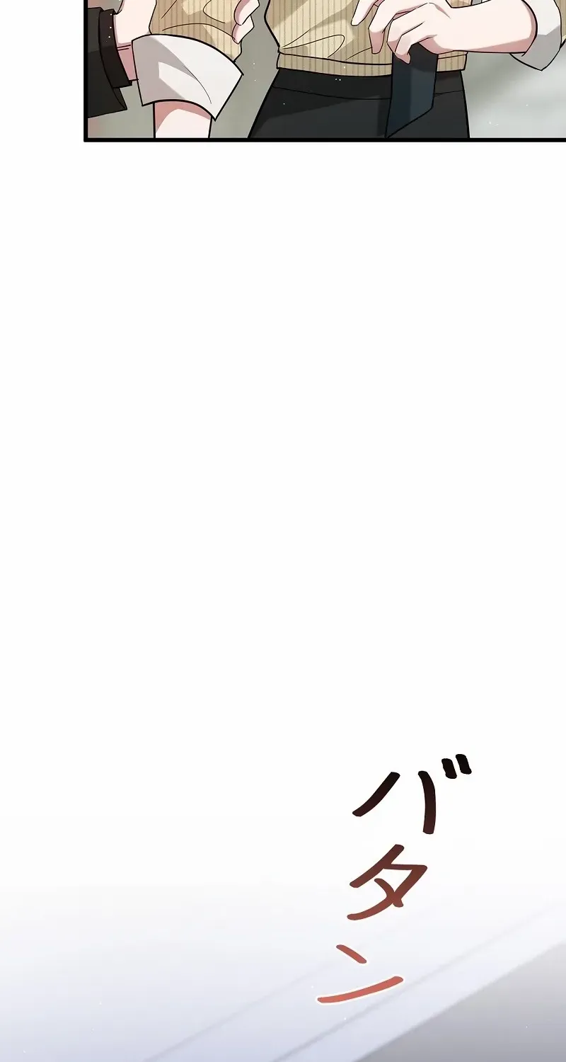 Would You Like to Have an Affair With Me Chapter 17 page 50 - 