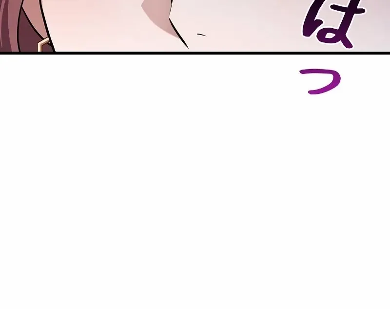 Would You Like to Have an Affair With Me Chapter 17 page 56 - 