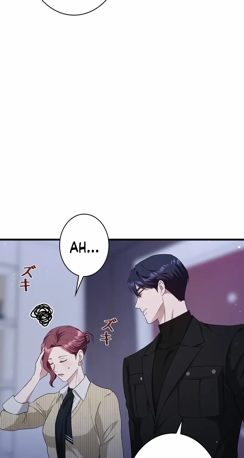 Would You Like to Have an Affair With Me Chapter 17 page 59 - 