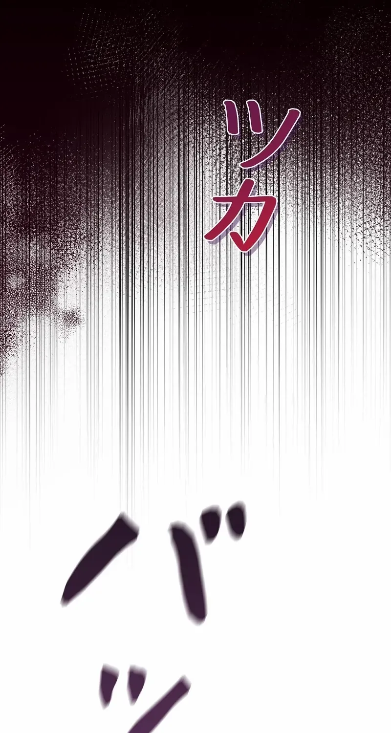 Would You Like to Have an Affair With Me Chapter 18 page 31 - 