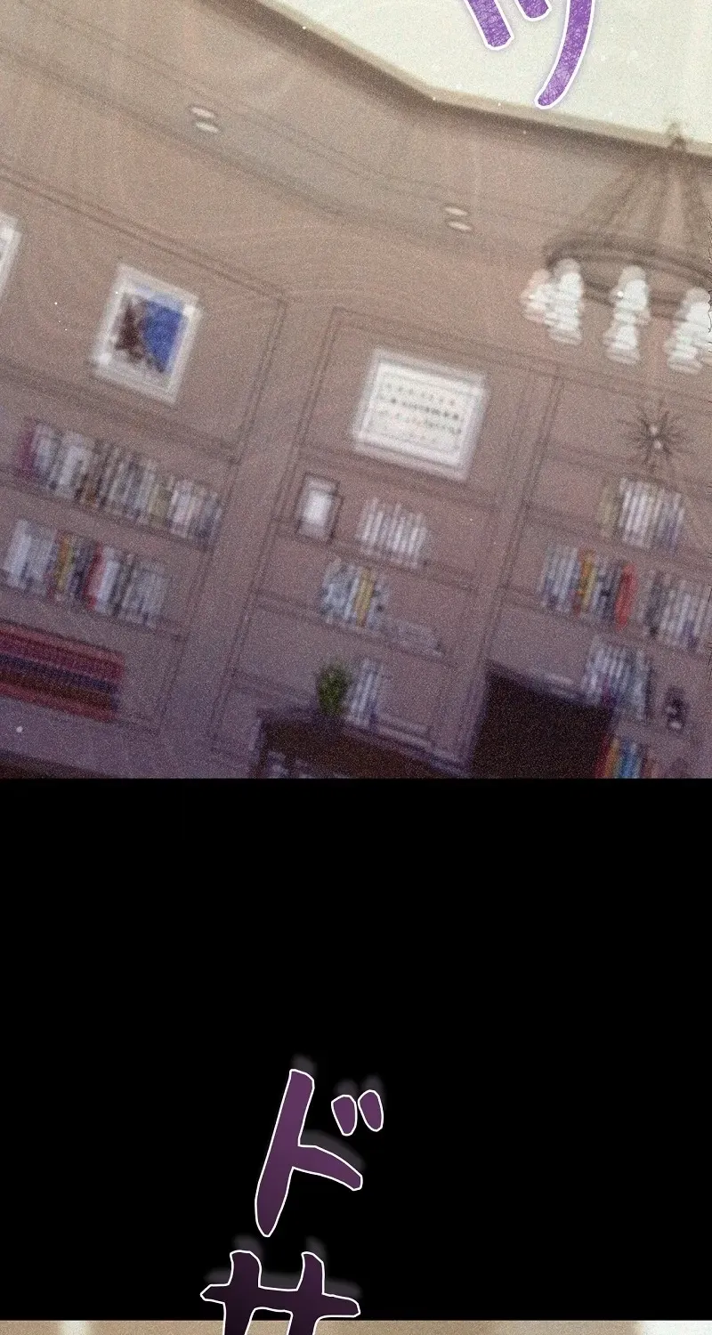 Would You Like to Have an Affair With Me Chapter 18 page 38 - 