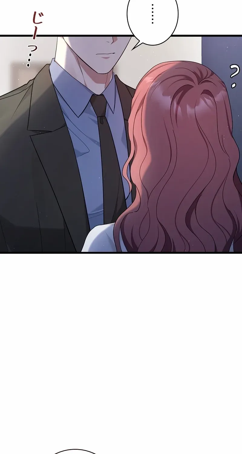 Would You Like to Have an Affair With Me Chapter 18 page 84 - 