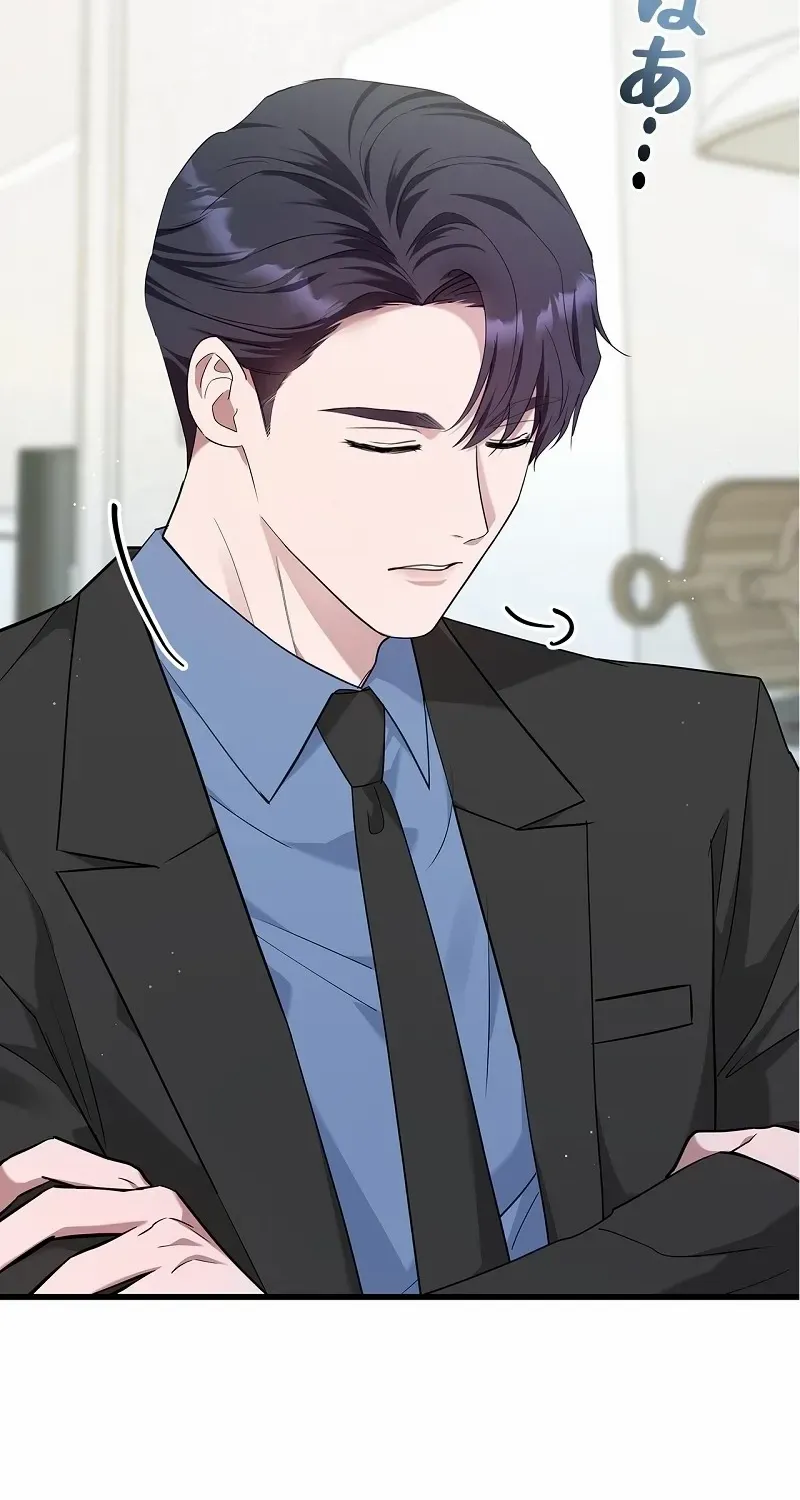 Would You Like to Have an Affair With Me Chapter 19 page 14 - 