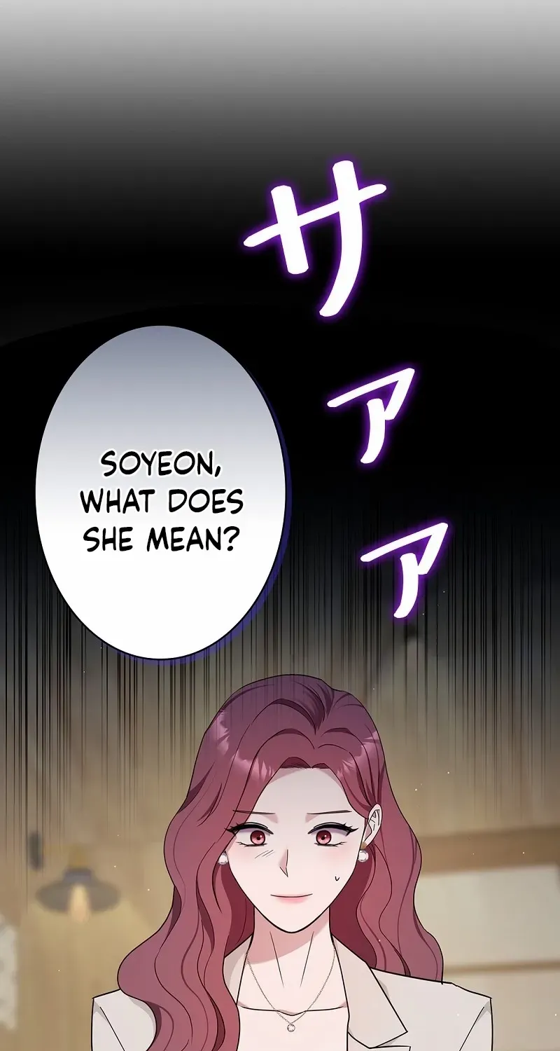 Would You Like to Have an Affair With Me Chapter 19 page 55 - 