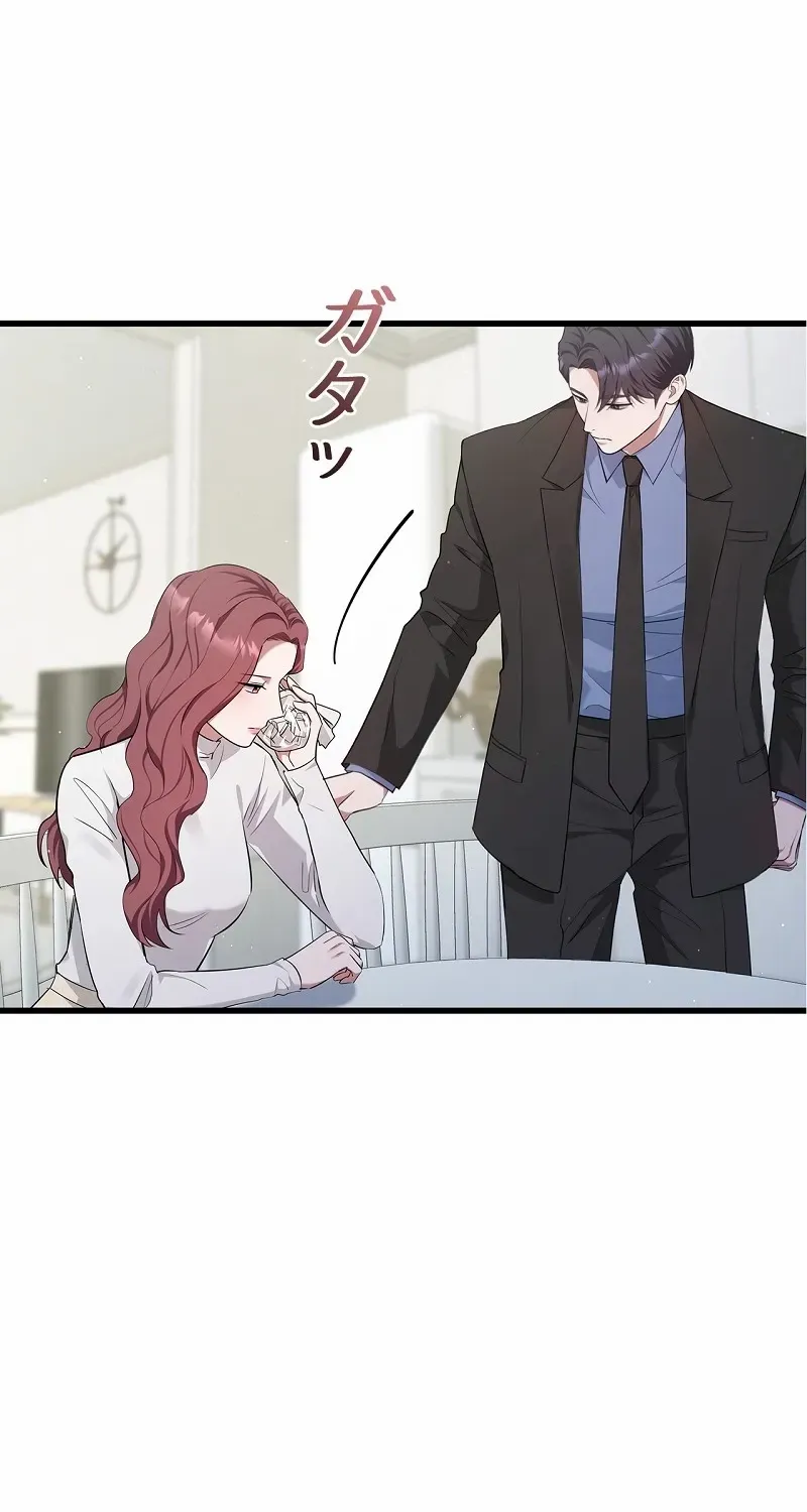 Would You Like to Have an Affair With Me Chapter 19 page 8 - 