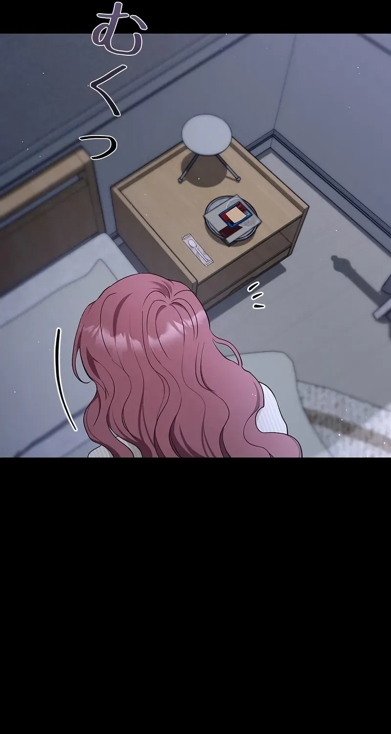 Would You Like to Have an Affair With Me Chapter 19 page 77 - 