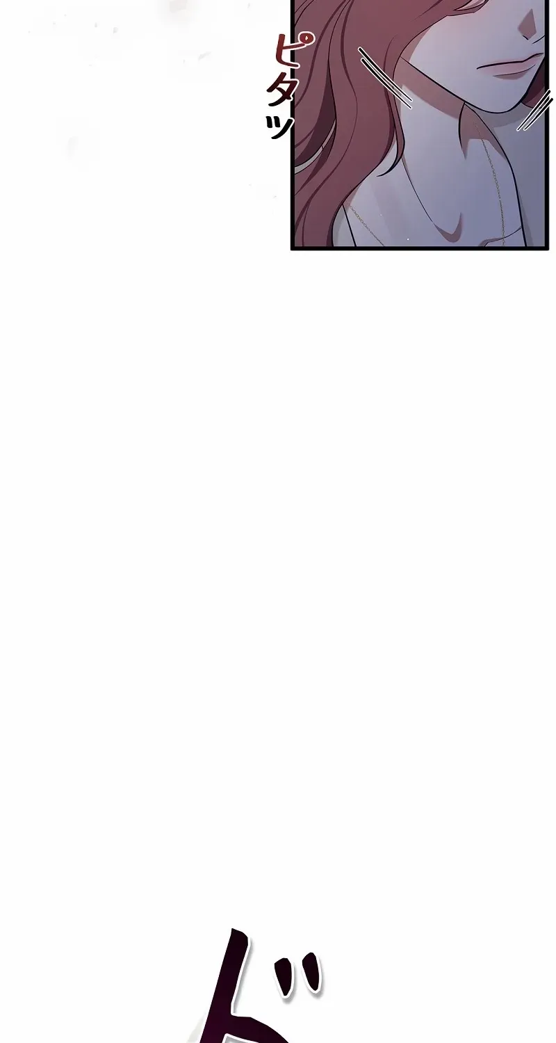 Would You Like to Have an Affair With Me Chapter 19 page 93 - 