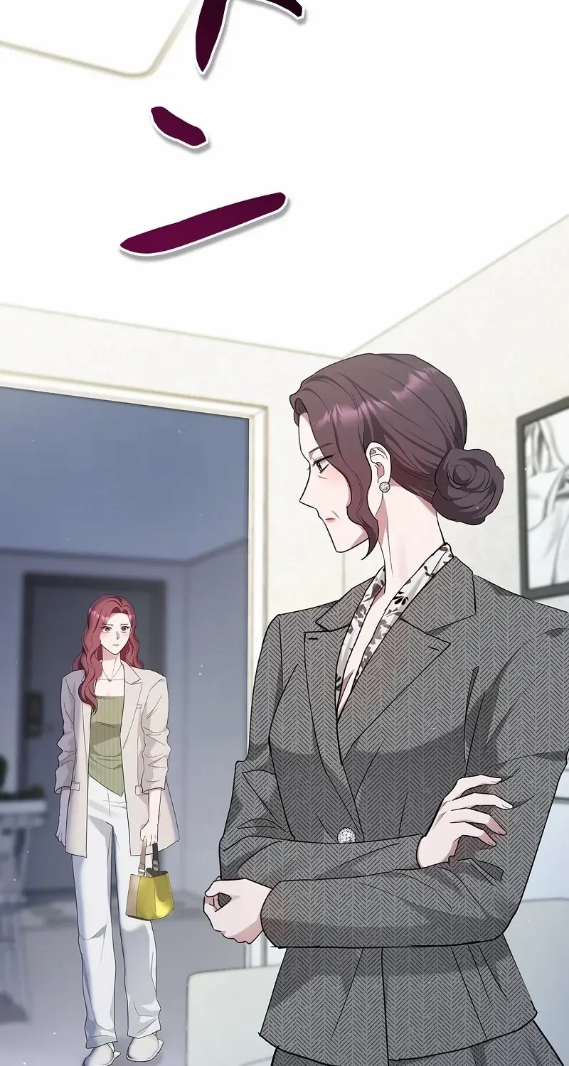 Would You Like to Have an Affair With Me Chapter 19 page 94 - 