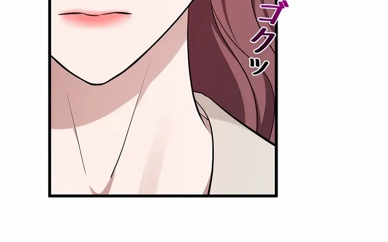 Would You Like to Have an Affair With Me Chapter 19 page 96 - 