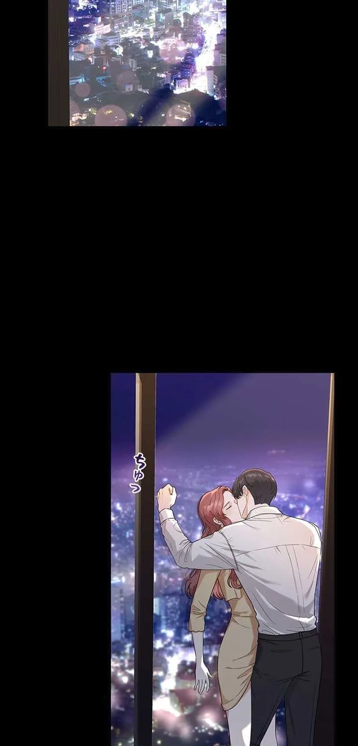 Would You Like to Have an Affair With Me Chapter 2 page 2 - 