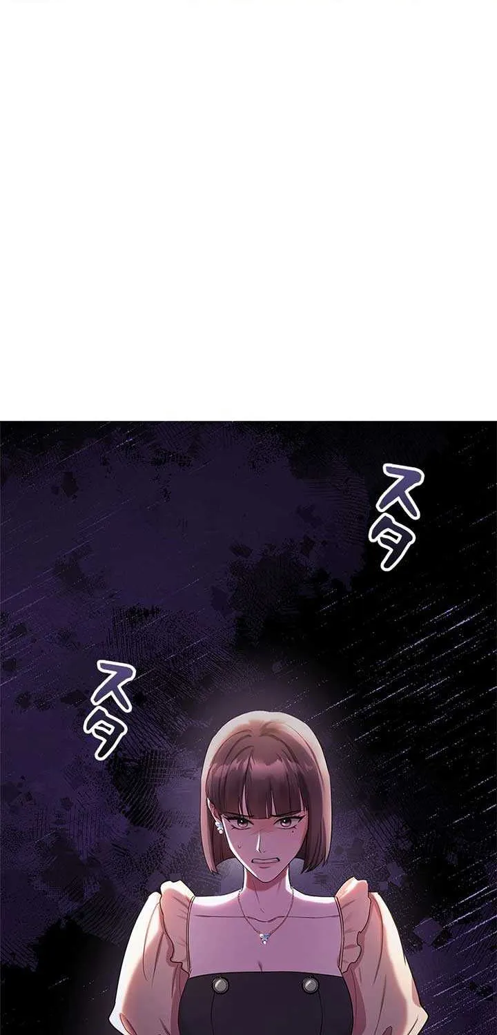 Would You Like to Have an Affair With Me Chapter 2 page 114 - 