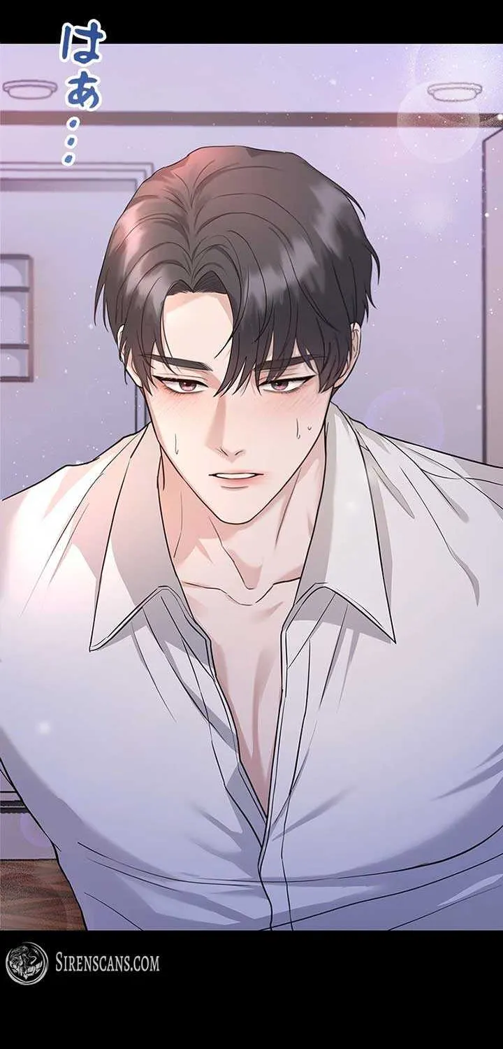 Would You Like to Have an Affair With Me Chapter 2 page 13 - 