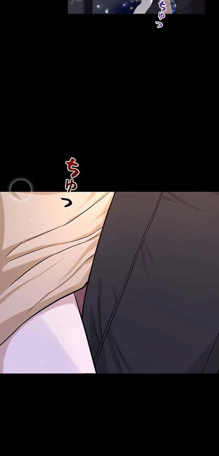 Would You Like to Have an Affair With Me Chapter 2 page 3 - 