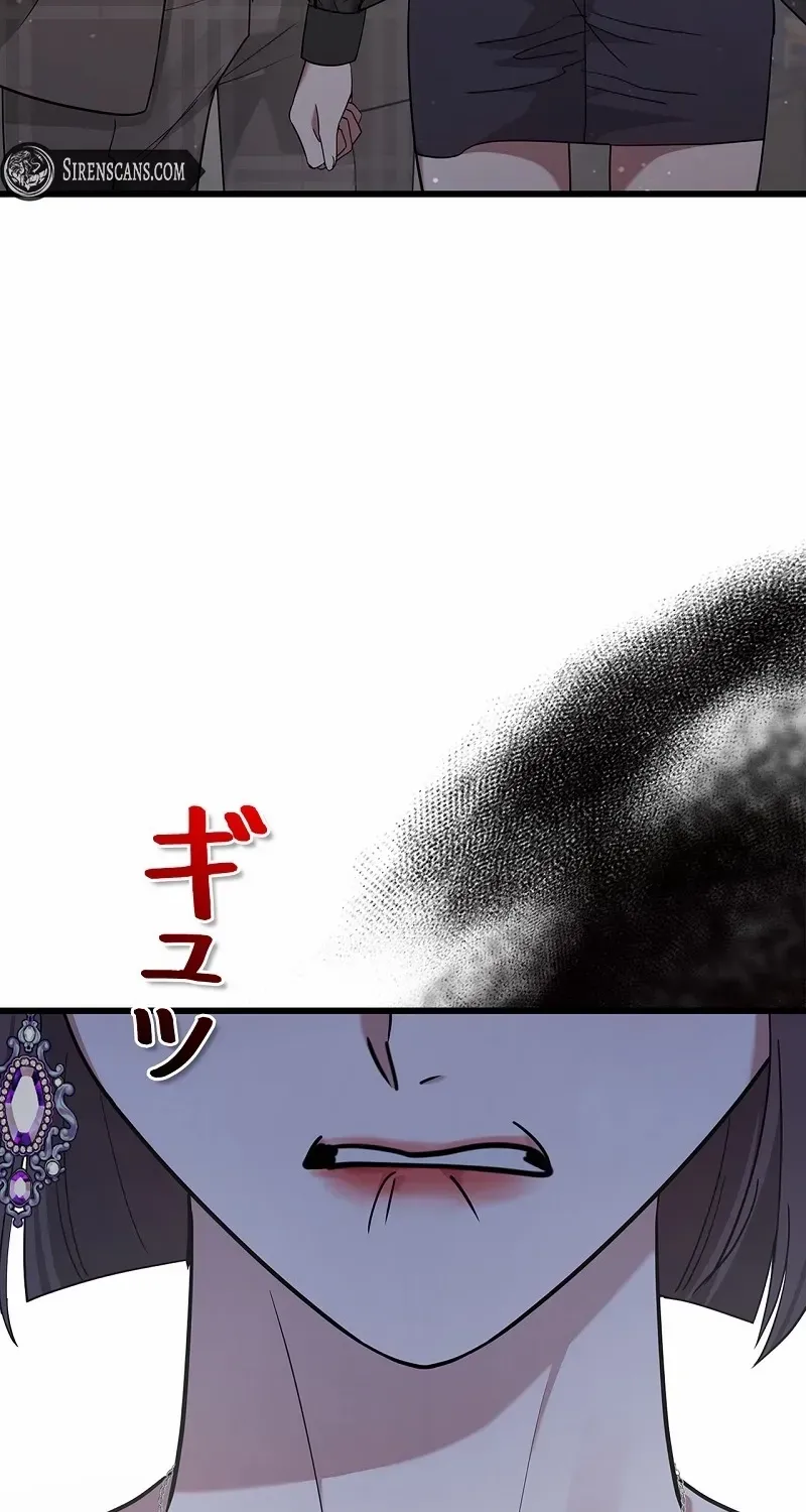 Would You Like to Have an Affair With Me Chapter 20 page 103 - 