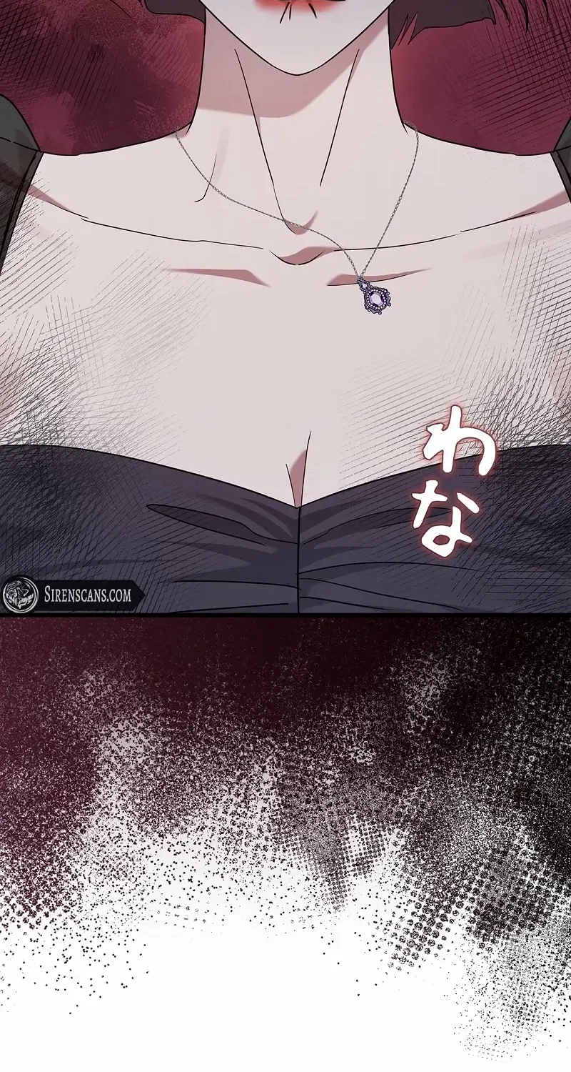 Would You Like to Have an Affair With Me Chapter 20 page 106 - 