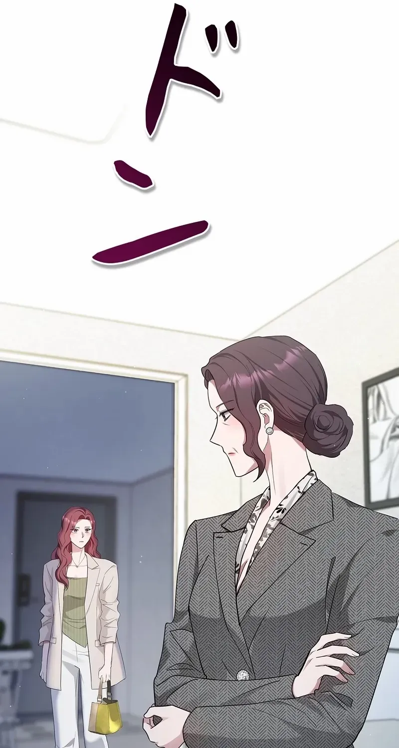Would You Like to Have an Affair With Me Chapter 20 page 3 - 