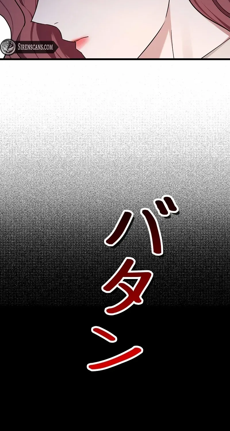 Would You Like to Have an Affair With Me Chapter 20 page 27 - 