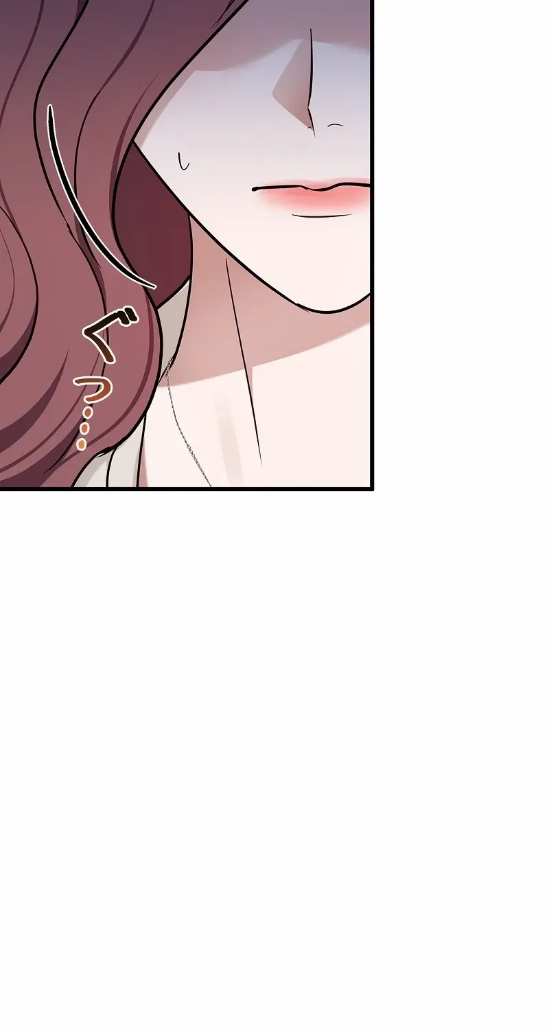 Would You Like to Have an Affair With Me Chapter 20 page 43 - 