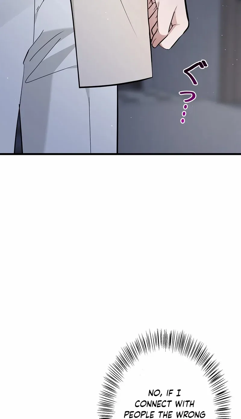 Would You Like to Have an Affair With Me Chapter 20 page 46 - 