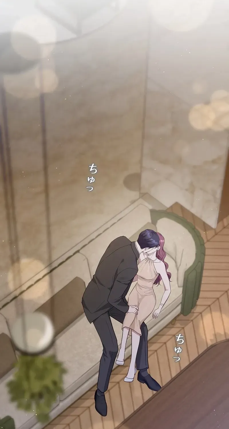 Would You Like to Have an Affair With Me Chapter 20 page 69 - 