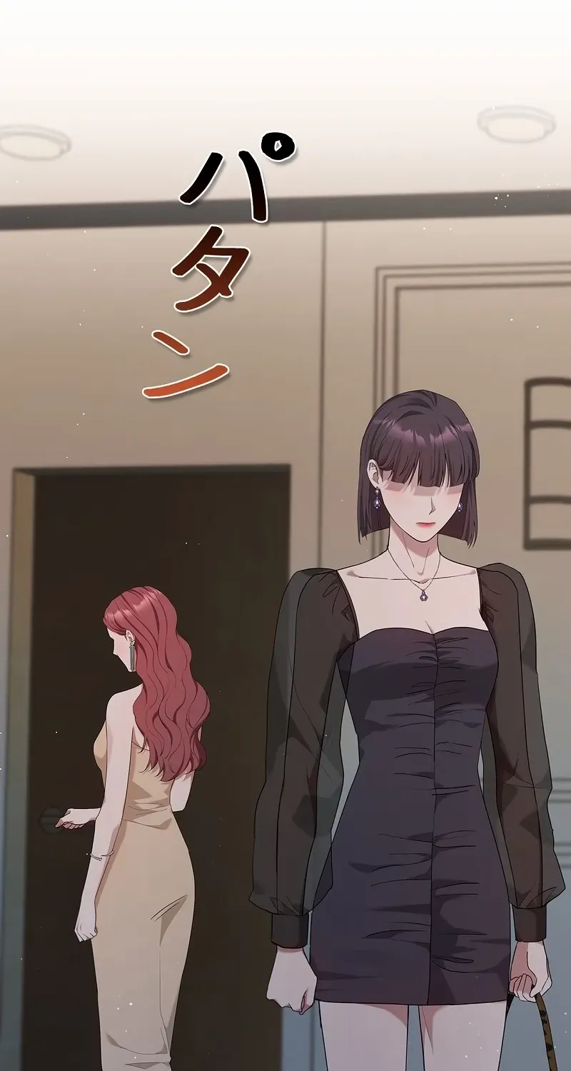Would You Like to Have an Affair With Me Chapter 21 page 2 - 