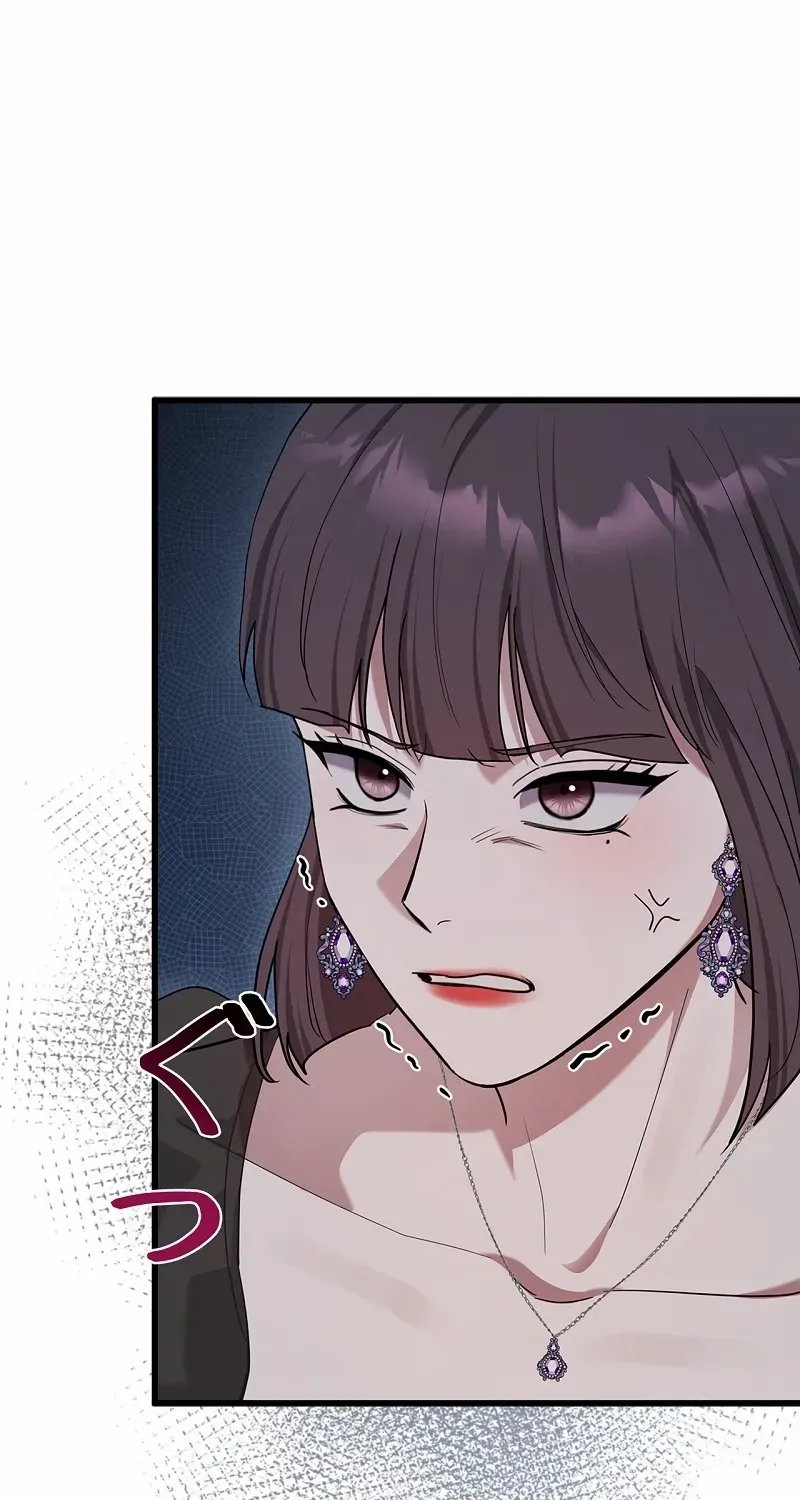 Would You Like to Have an Affair With Me Chapter 21 page 12 - 