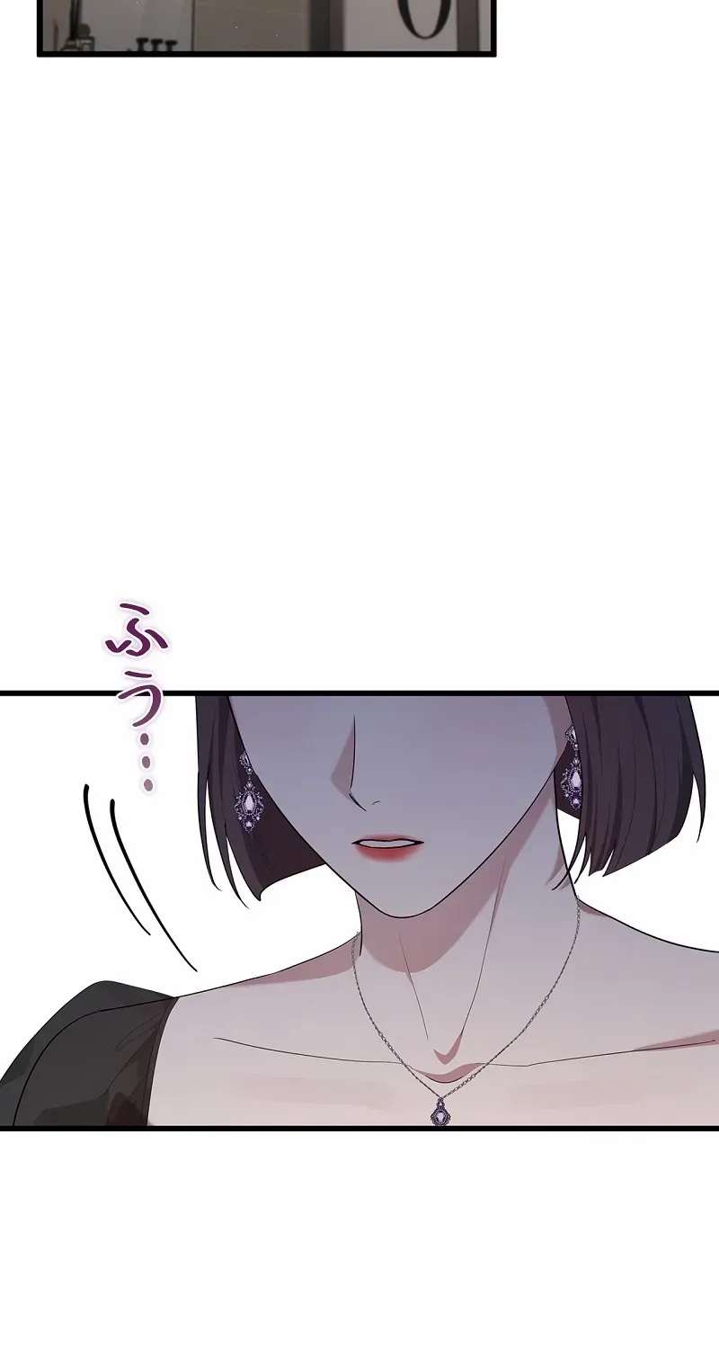 Would You Like to Have an Affair With Me Chapter 21 page 14 - 