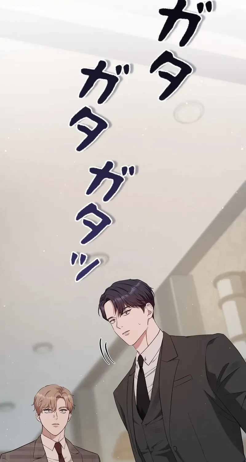 Would You Like to Have an Affair With Me Chapter 21 page 24 - 