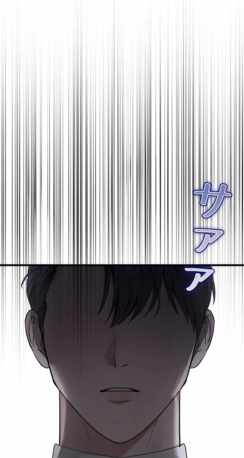 Would You Like to Have an Affair With Me Chapter 21 page 31 - 