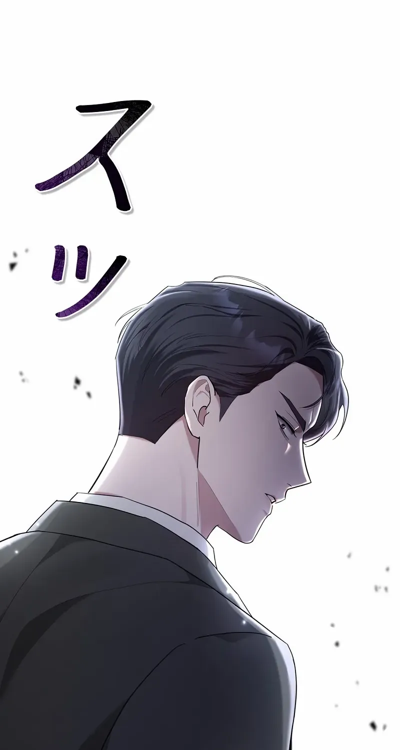 Would You Like to Have an Affair With Me Chapter 21 page 34 - 