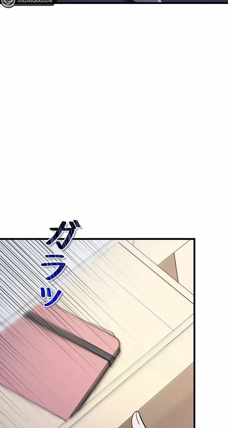 Would You Like to Have an Affair With Me Chapter 21 page 69 - 