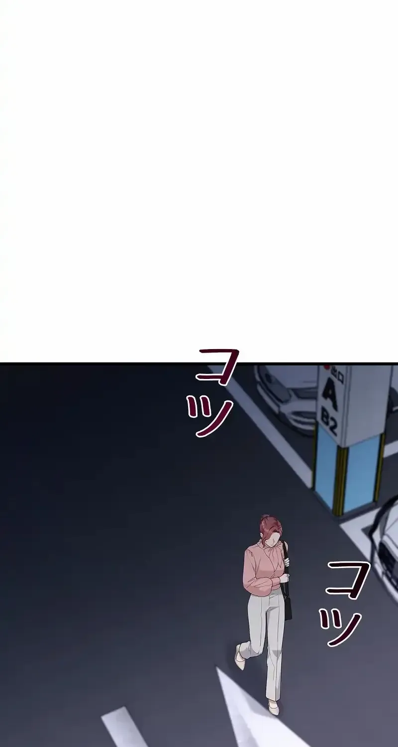 Would You Like to Have an Affair With Me Chapter 22 page 16 - 