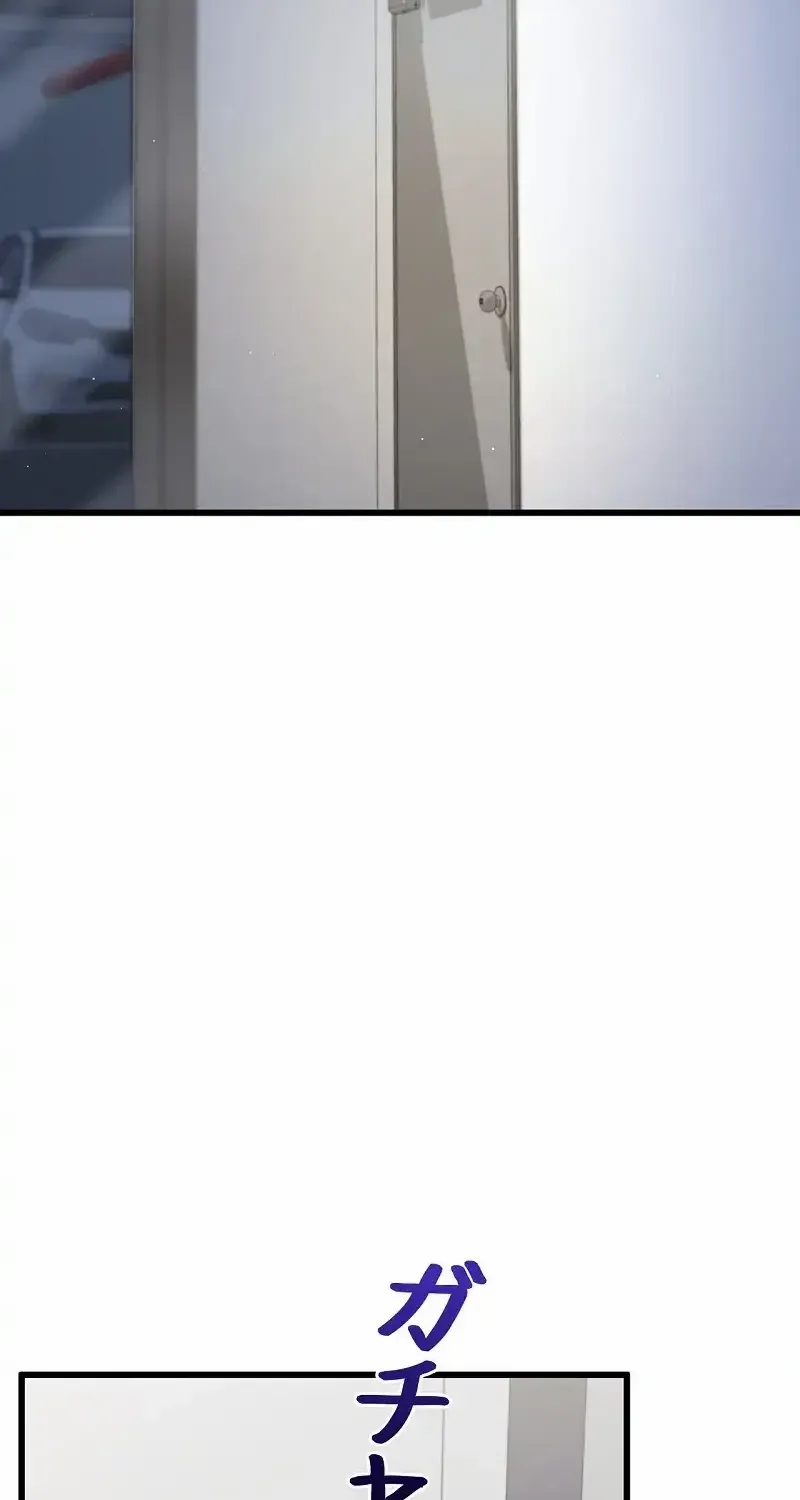 Would You Like to Have an Affair With Me Chapter 22 page 23 - 