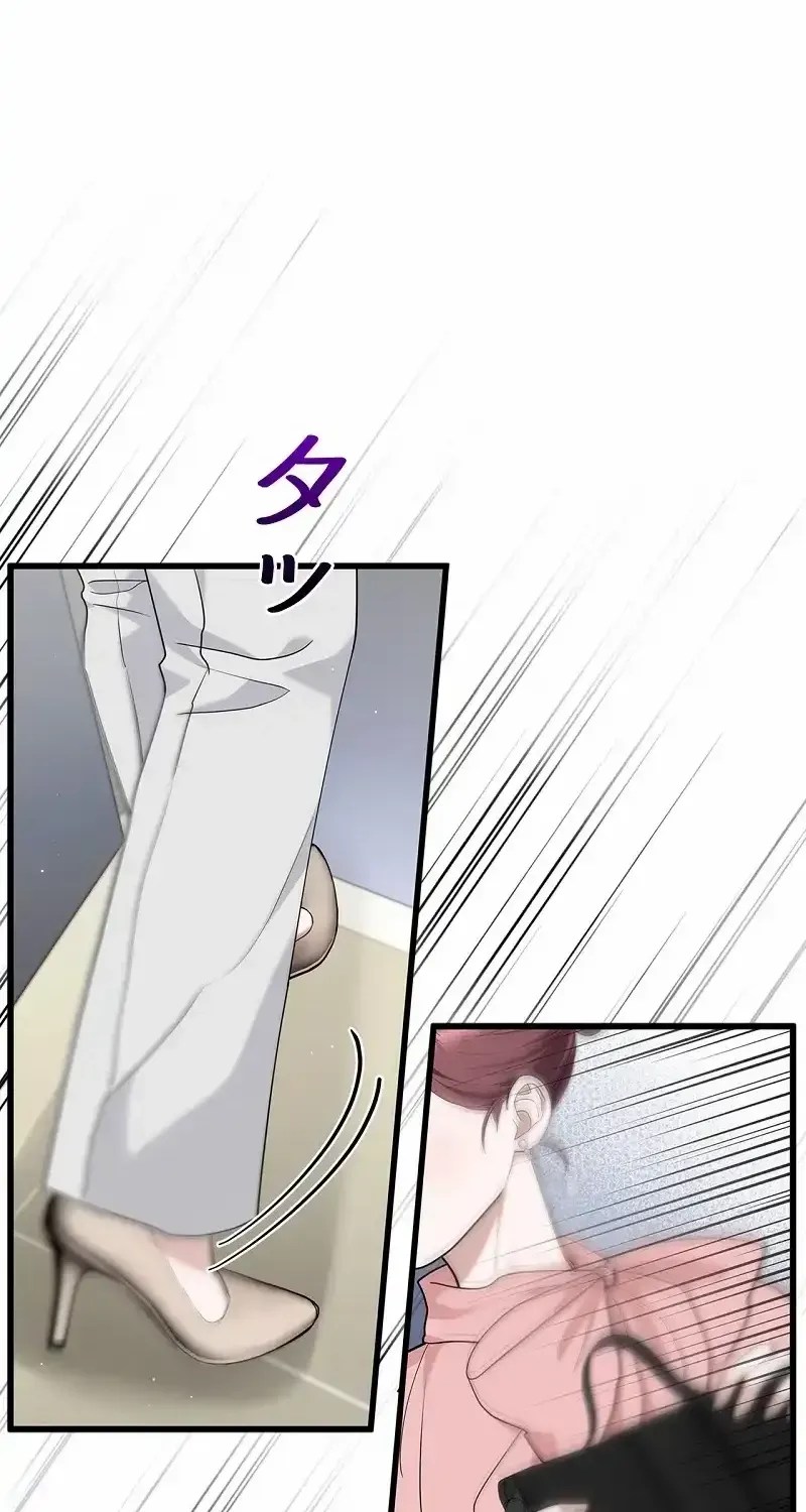 Would You Like to Have an Affair With Me Chapter 22 page 28 - 