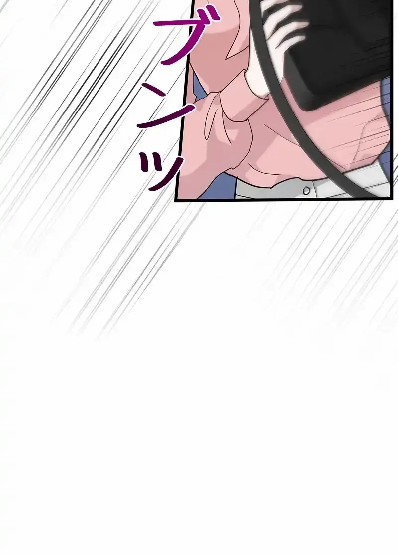 Would You Like to Have an Affair With Me Chapter 22 page 29 - 
