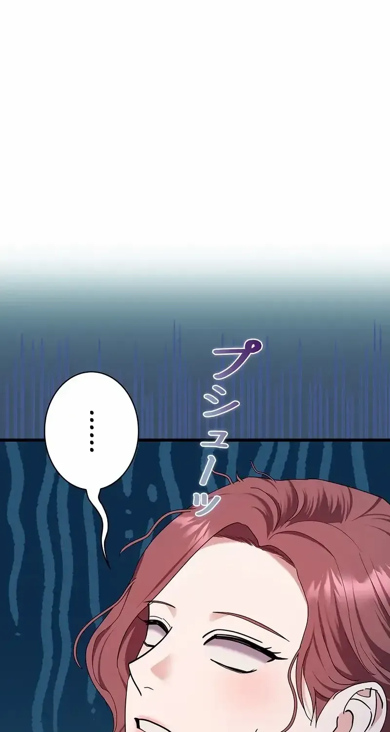 Would You Like to Have an Affair With Me Chapter 22 page 31 - 