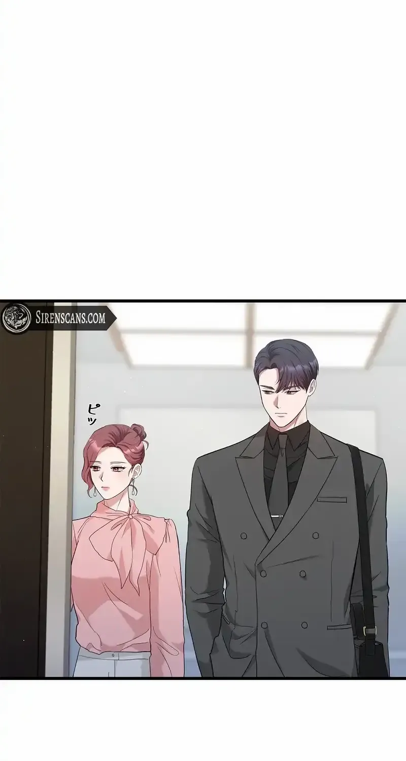 Would You Like to Have an Affair With Me Chapter 22 page 41 - 