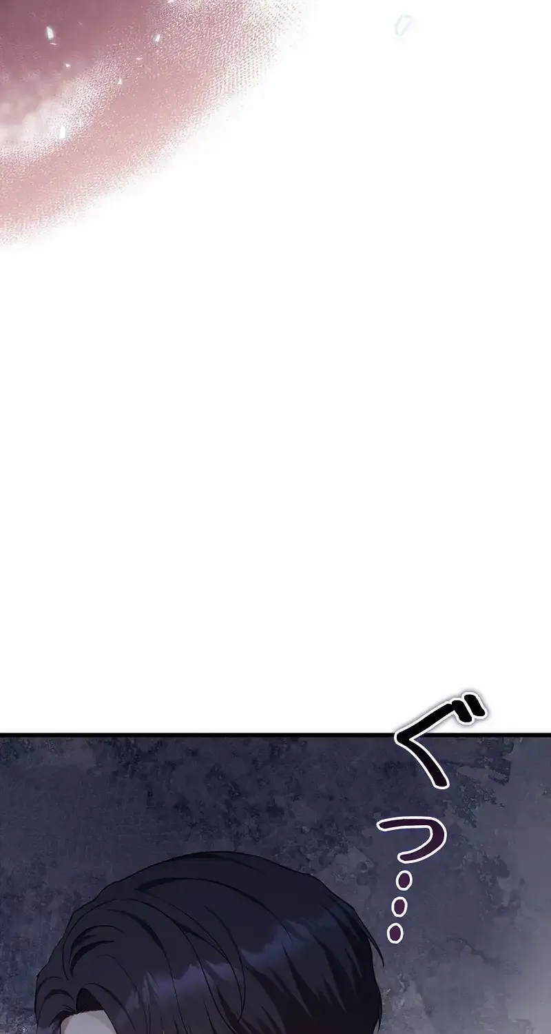 Would You Like to Have an Affair With Me Chapter 22 page 60 - 
