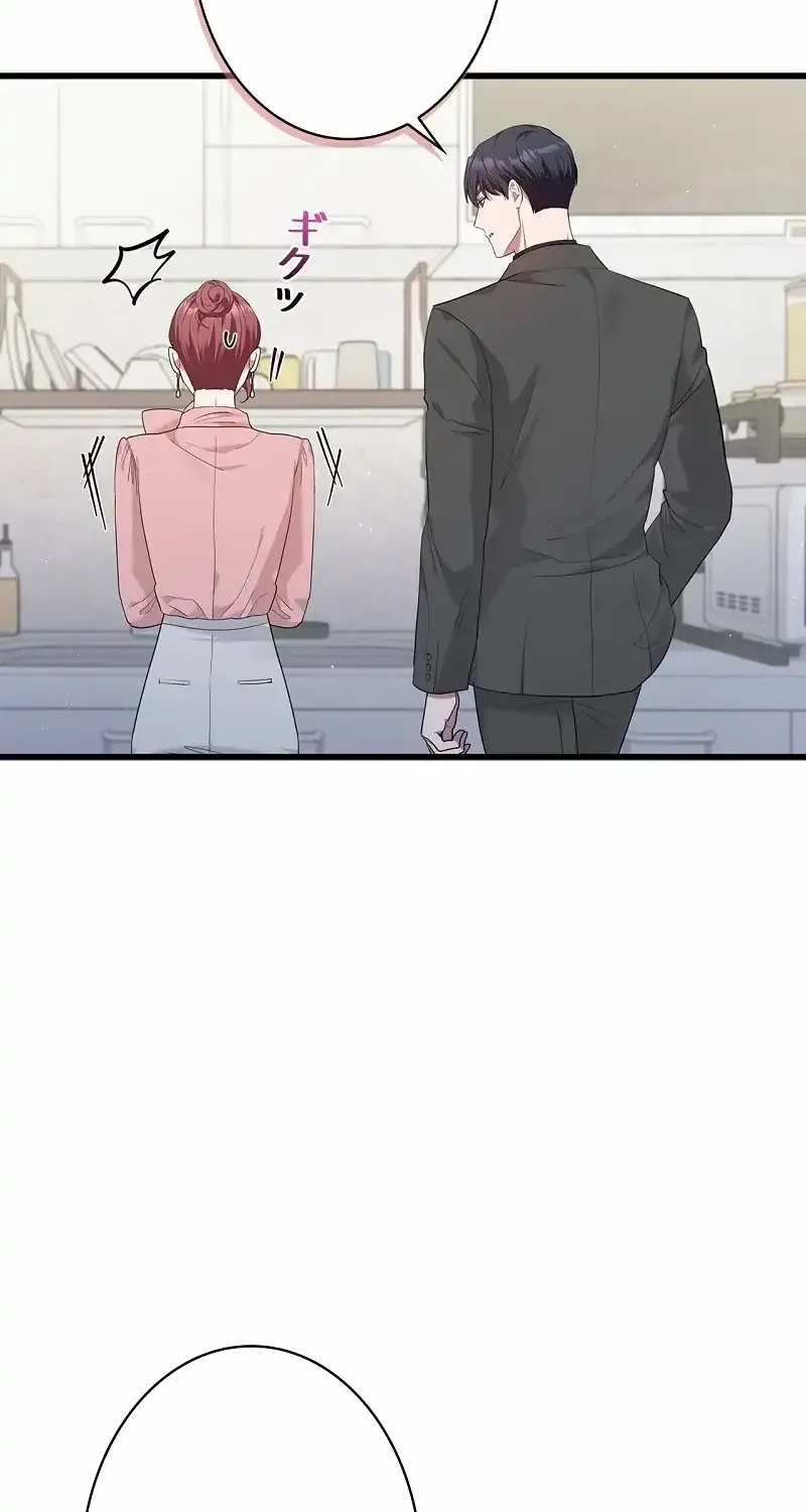 Would You Like to Have an Affair With Me Chapter 22 page 69 - 