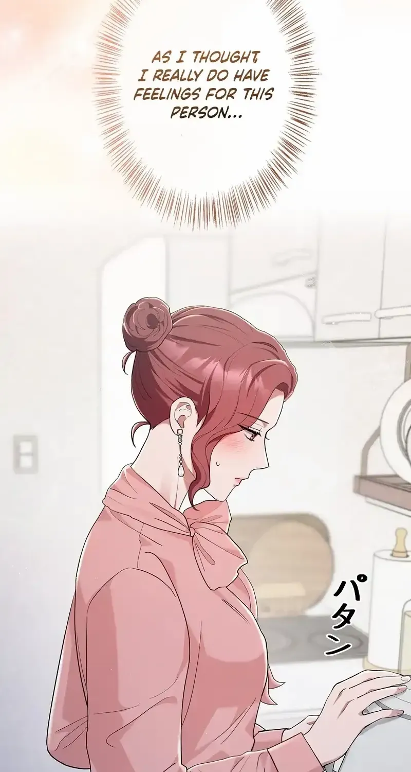 Would You Like to Have an Affair With Me Chapter 22 page 74 - 