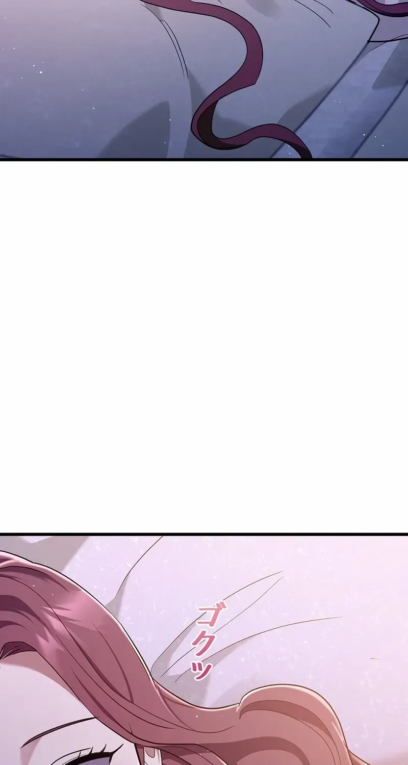 Would You Like to Have an Affair With Me Chapter 23 page 104 - 