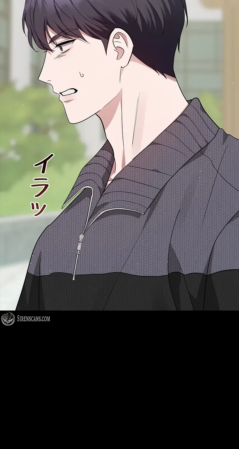 Would You Like to Have an Affair With Me Chapter 23 page 19 - 